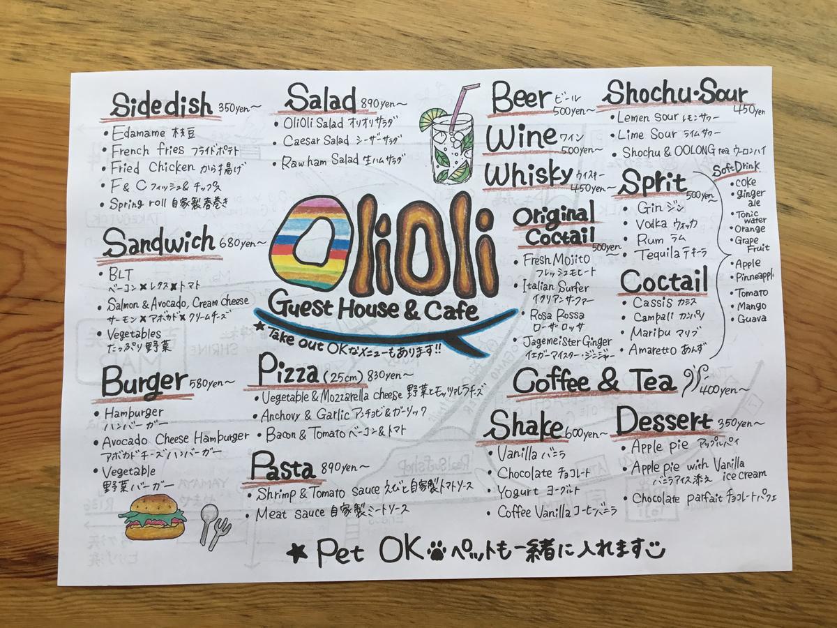Oli Oli Guesthouse Симода Экстерьер фото